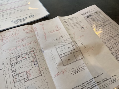 後悔しないための家づくり基礎知識とプラン作成術
