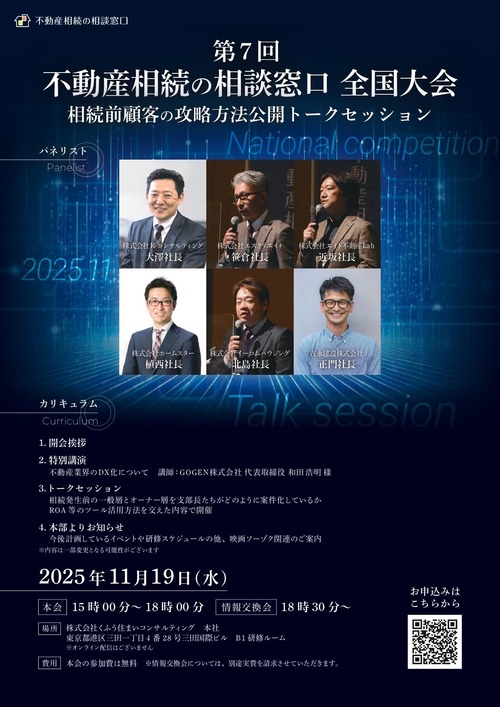 〜性能とデザインの融合、ロの字の家造り　平屋編〜